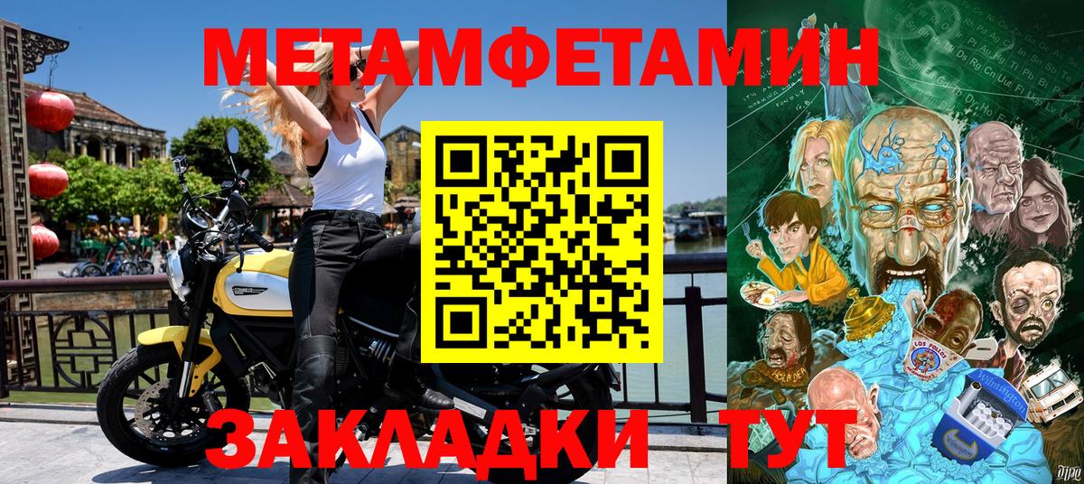 Амфетамин Premium  Вход с VPN  Серов 