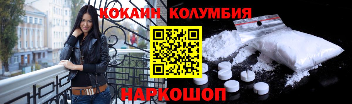 Серов  КОКАИН FishScale  Вход с VPN 