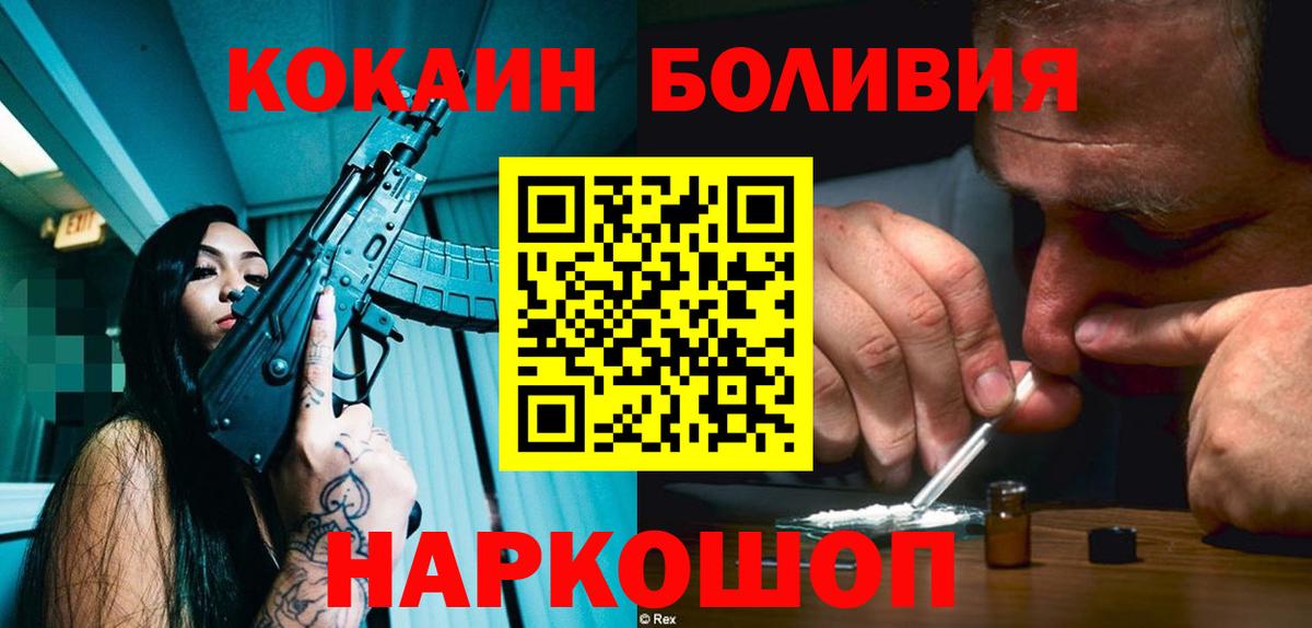 КОКАИН 99% Серов
