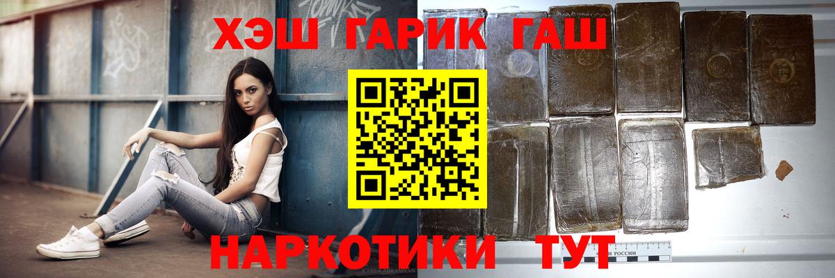 ГАШИШ VHQ Серов