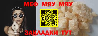 ALPHA-PVP Моздок
