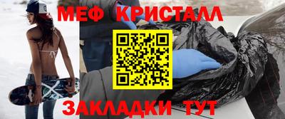 ALPHA-PVP Моздок