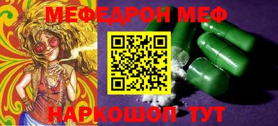 ALPHA-PVP Моздок