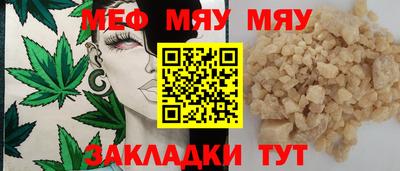 ALPHA-PVP Моздок