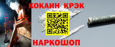 ALPHA-PVP Моздок