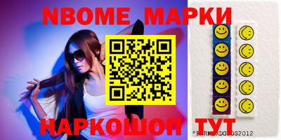 ALPHA-PVP Моздок