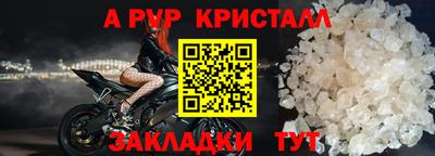 Альфа ПВП Можга