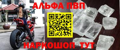 jwh Можайск