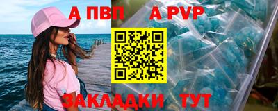 Альфа ПВП Можга