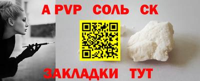 jwh Можайск