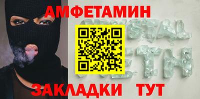 ALPHA-PVP Моздок