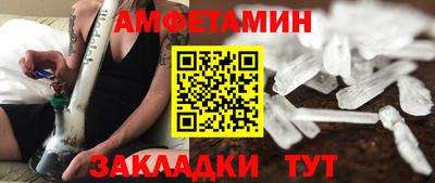 ALPHA-PVP Моздок