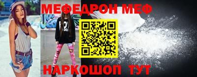 ALPHA-PVP Моздок