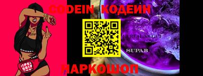 ALPHA-PVP Моздок