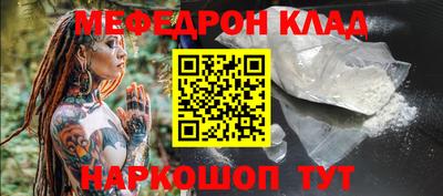 ALPHA-PVP Моздок