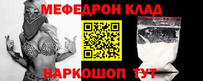 ALPHA-PVP Моздок