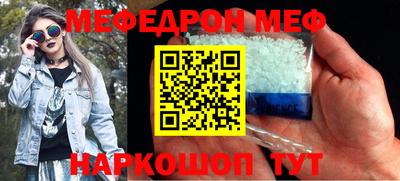 jwh Можайск