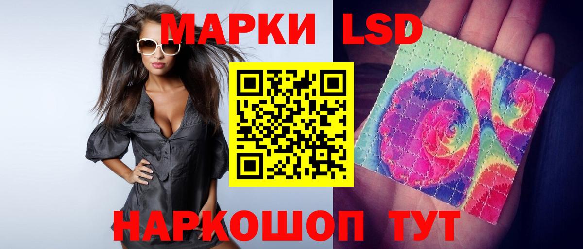 Серов  ЛСД экстази кислота  Вход с VPN  Лсд 25 экстази кислота 