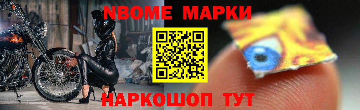 Галлюциногенные грибы Серов