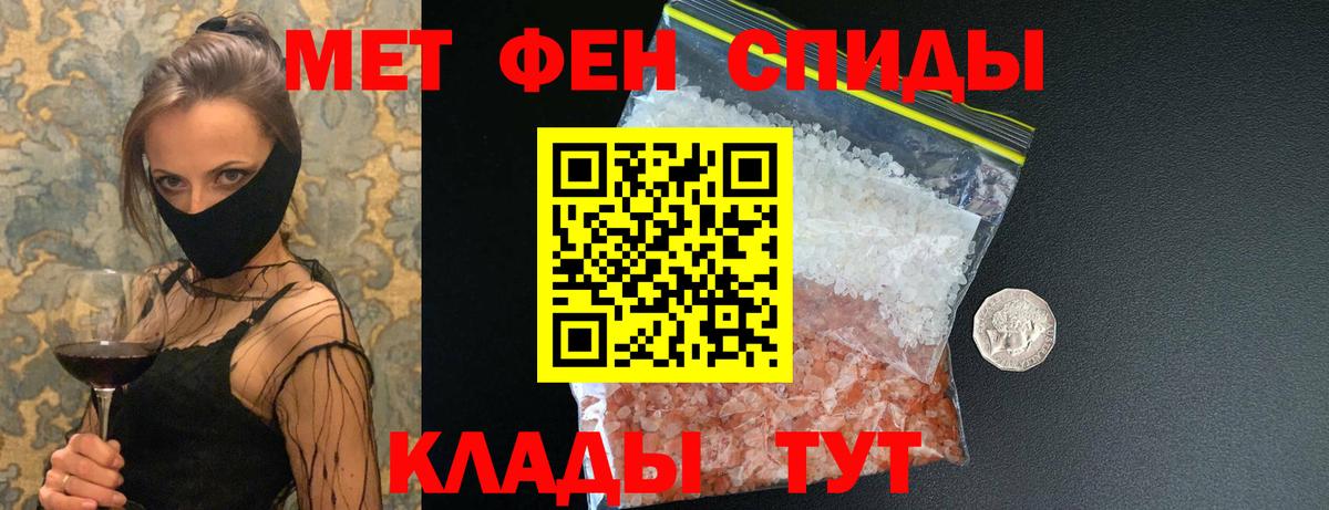 Первитин пудра Серов