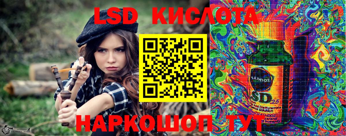 Марки NBOMe  Марки NBOMe 1,8мг  Марки NBOMe 1,8мг  Вход с VPN  Серов 