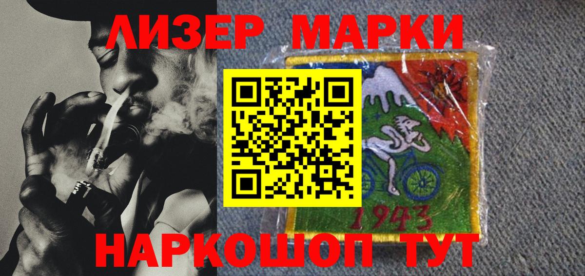 ГАШИШ  Серов  Канабис  АМФ   Вход с VPN  Мефедрон кристаллы  МАРИХУАНА 
