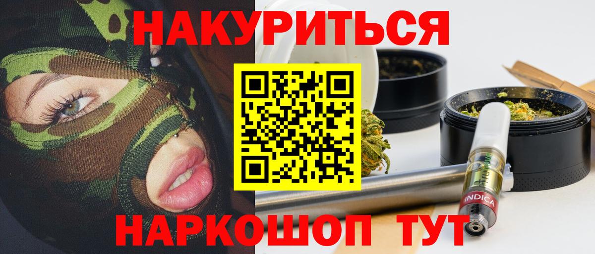 Марихуана LSD WEED  Вход с VPN  Каннабис Bruce Banner  Серов 