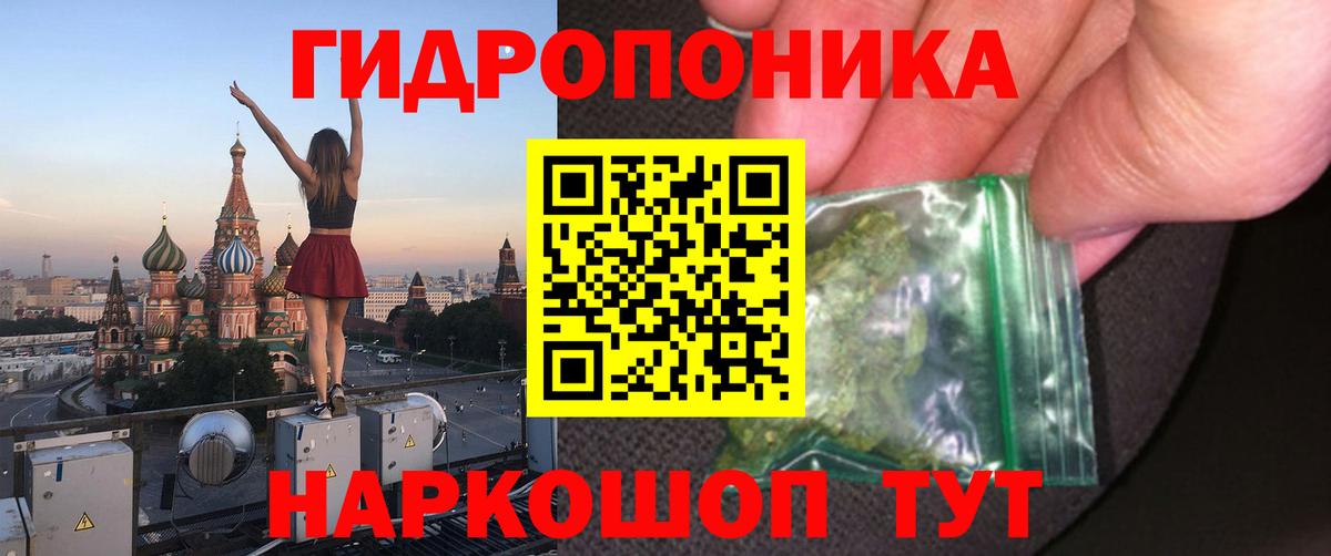 Марихуана конопля Серов